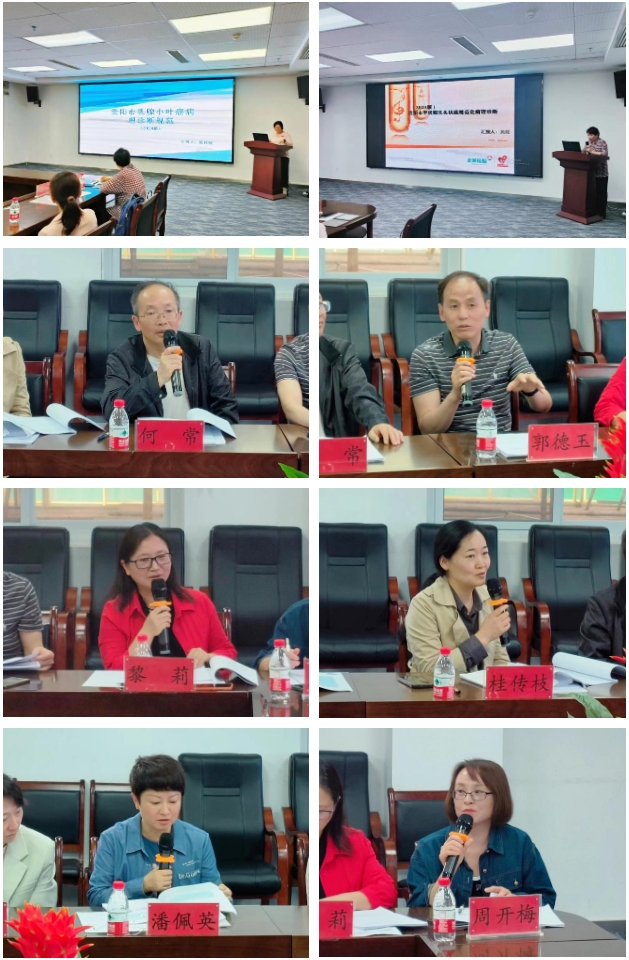 微信图片_20240612085705.png 微信图片_20240612085705.png
