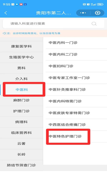 微信图片_20240617085458.png