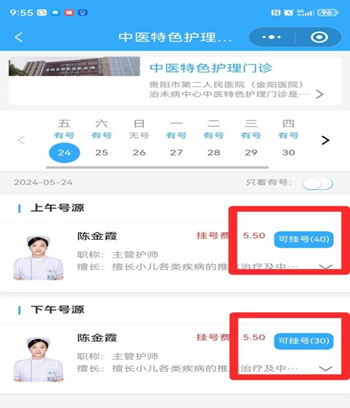 微信图片_20240617085459.png