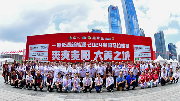 微信图片_20240618093918.jpg 微信图片_20240618093918.jpg