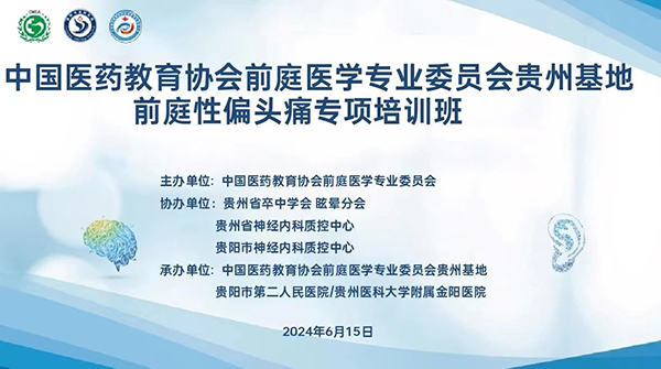 微信图片_20240620083113.jpg
