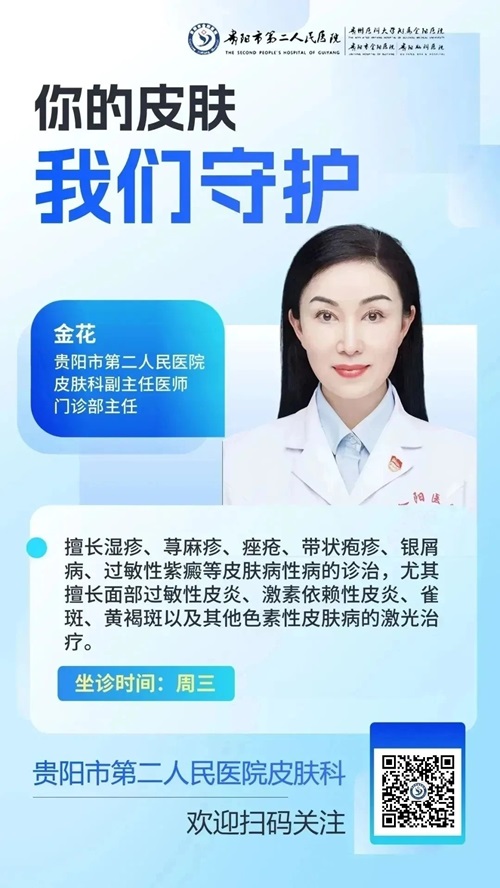 微信图片_20240625075523.jpg 微信图片_20240625075523.jpg