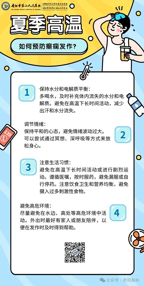 微信图片_20240625075531.jpg 微信图片_20240625075531.jpg