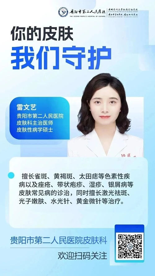 微信图片_20240625191610.jpg 微信图片_20240625191610.jpg