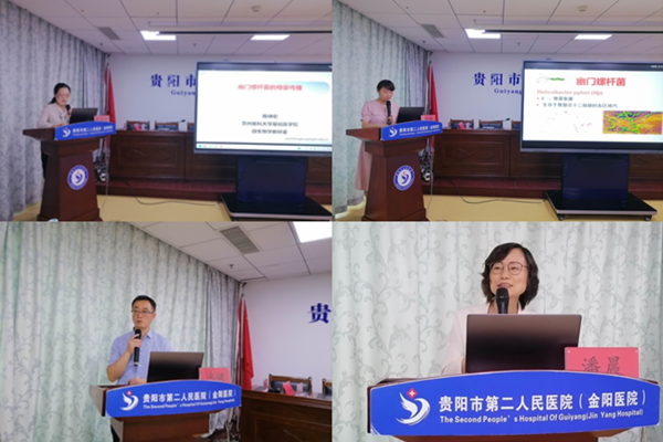 微信图片_20240627081031.png
