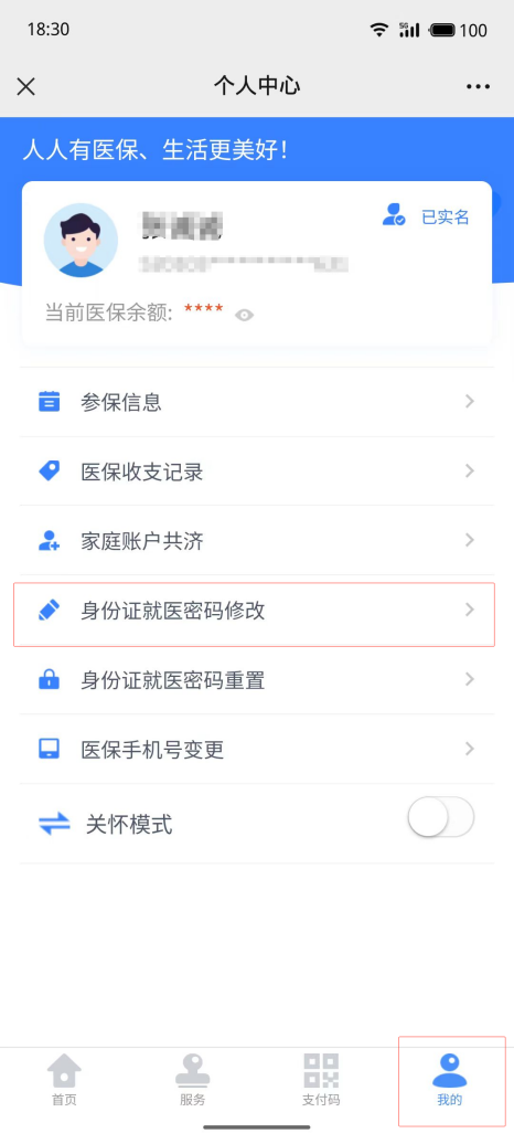图片 6.png