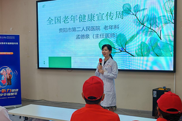 微信图片_20240701082415.jpg