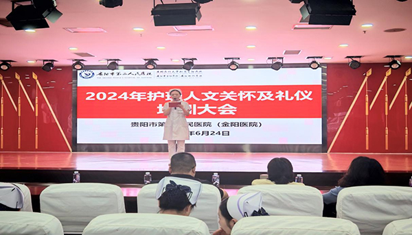 微信图片_20240701082434.jpg 微信图片_20240701082434.jpg