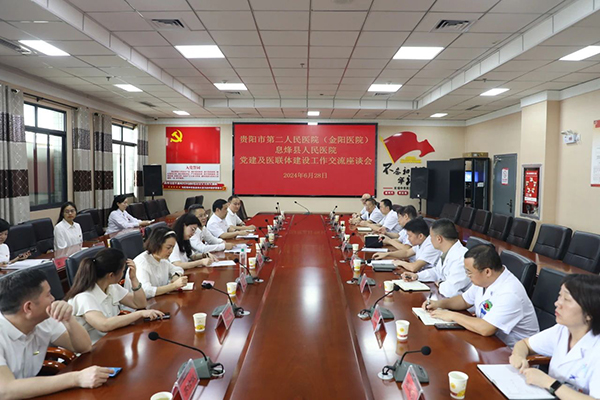 微信图片_20240701082452.jpg 微信图片_20240701082452.jpg