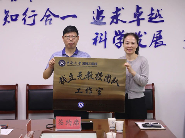 微信图片_20240701082518.jpg