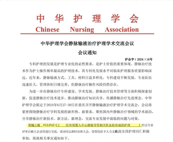 微信图片_20240704080222.jpg