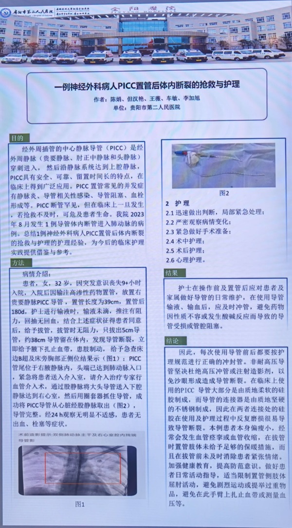 微信图片_20240704080224.jpg