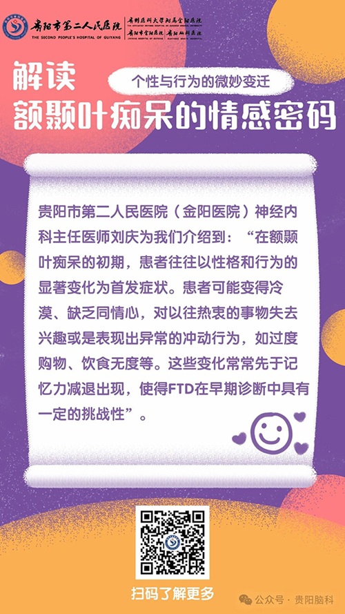 微信图片_20240710083010.jpg