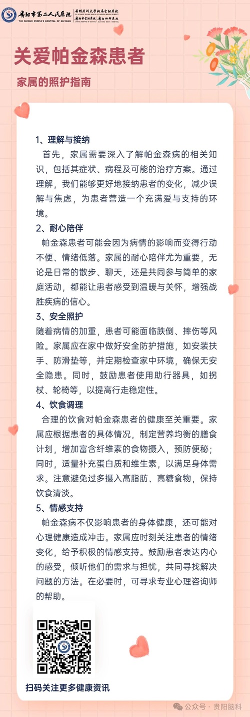 微信图片_20240710191115.jpg 微信图片_20240710191115.jpg