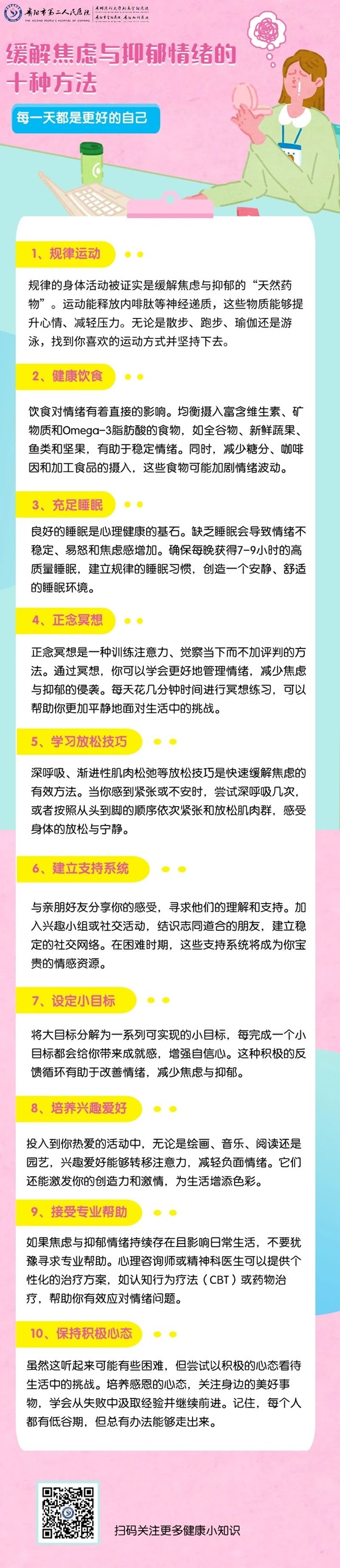 微信图片_20240712085003.jpg 微信图片_20240712085003.jpg
