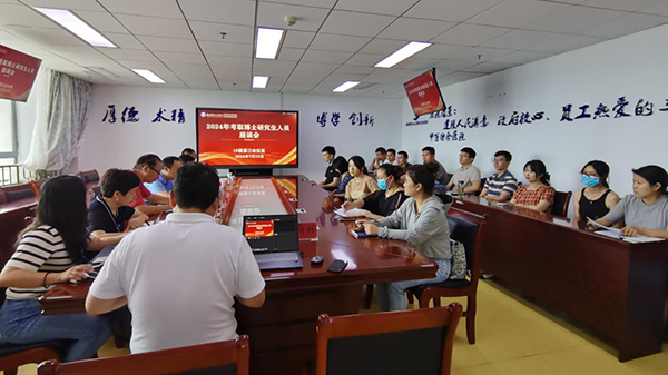 微信图片_20240712170924.jpg 微信图片_20240712170924.jpg