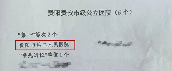 微信图片_20240716101739.jpg 微信图片_20240716101739.jpg