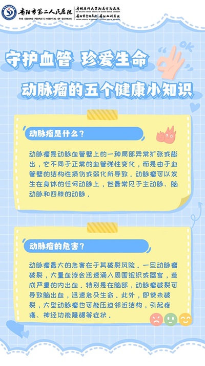 微信图片_20240718135258.jpg