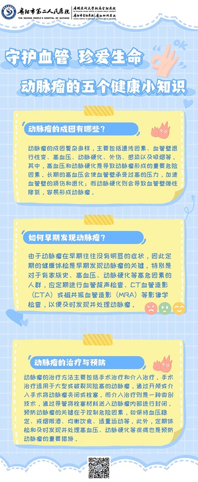 微信图片_20240718135300.jpg
