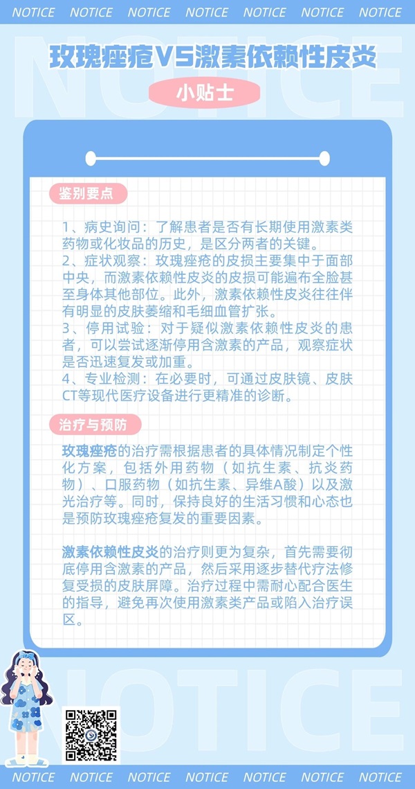 微信图片_20240723080828.jpg