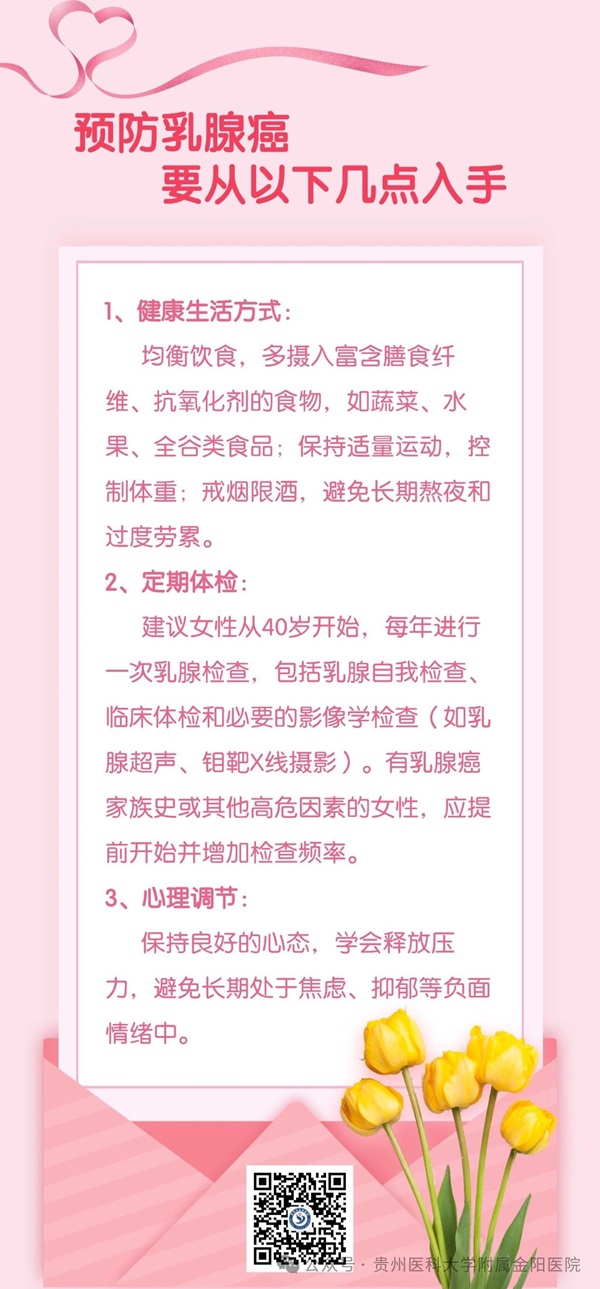 微信图片_20240723080845.jpg 微信图片_20240723080845.jpg