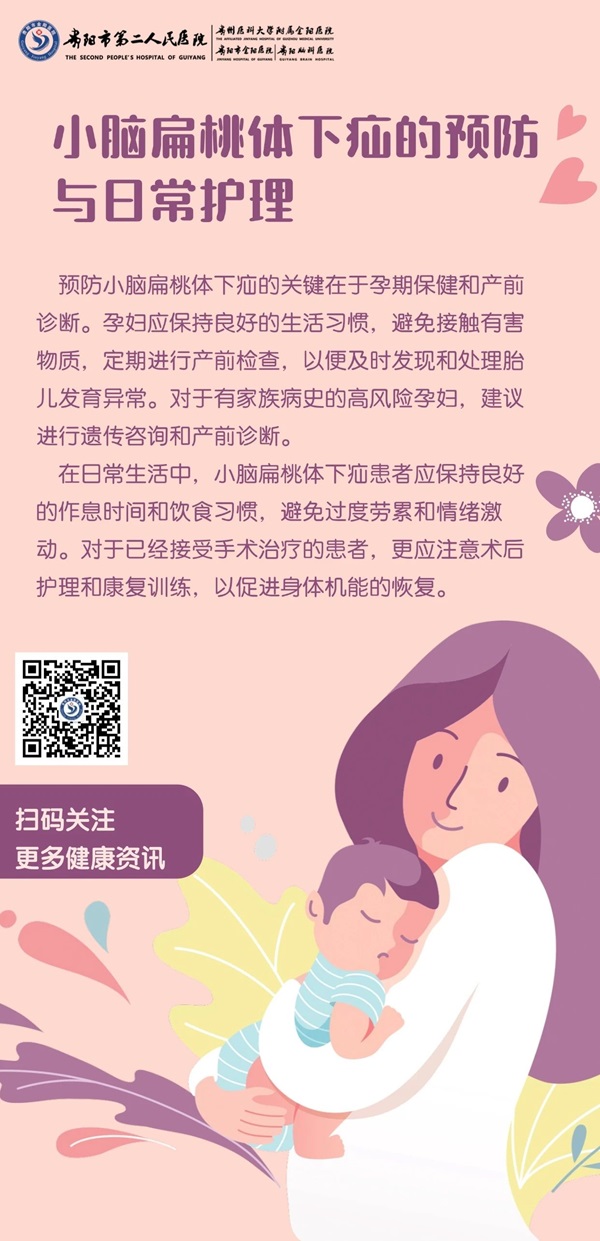 微信图片_20240723080858.jpg 微信图片_20240723080858.jpg