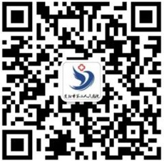 微信图片_20240724083010.jpg 微信图片_20240724083010.jpg
