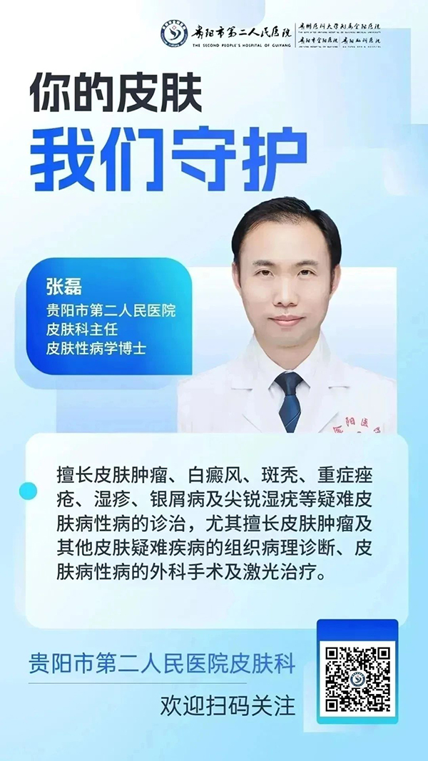 微信图片_20240725134420.jpg 微信图片_20240725134420.jpg