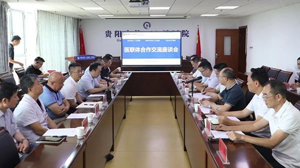 微信图片_20240725134525.jpg 微信图片_20240725134525.jpg