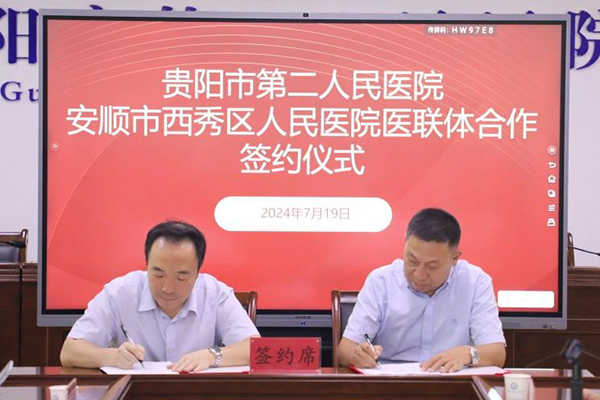 微信图片_20240725134545.jpg
