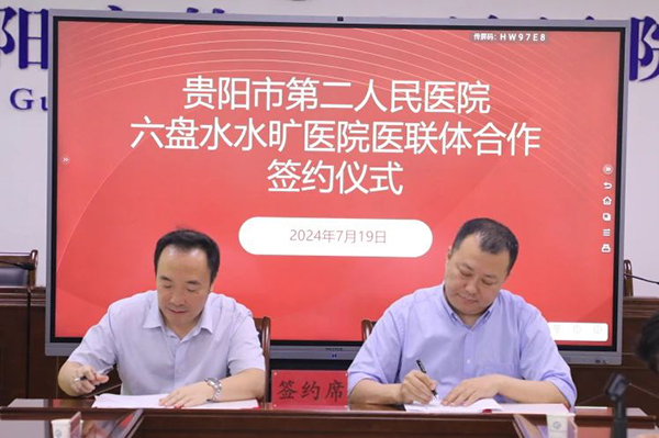 微信图片_20240725134547.jpg
