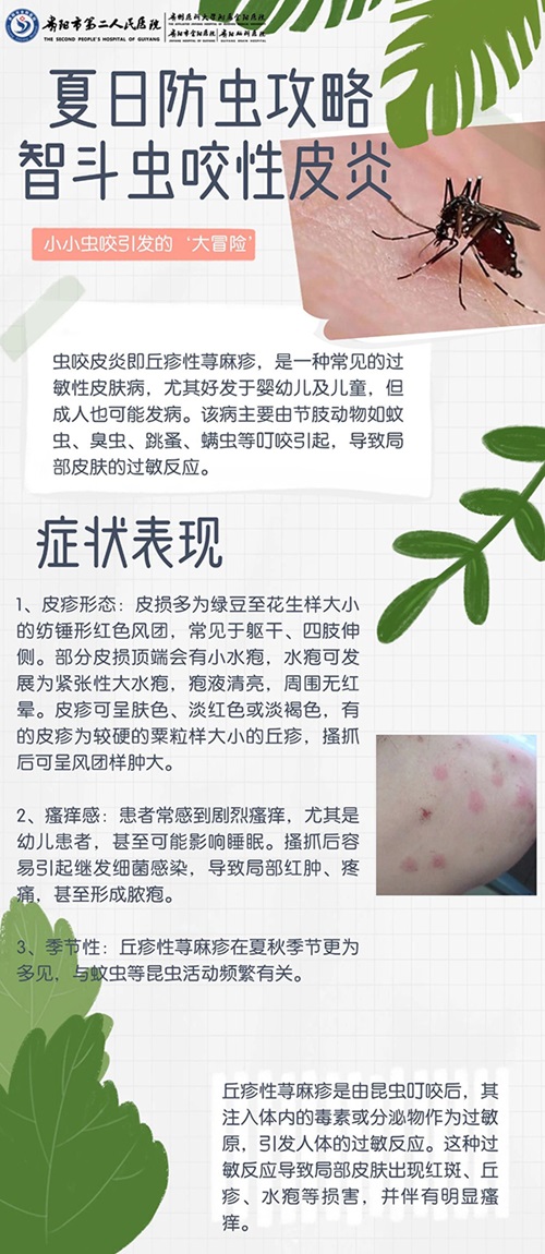 微信图片_20240729081502.jpg 微信图片_20240729081502.jpg