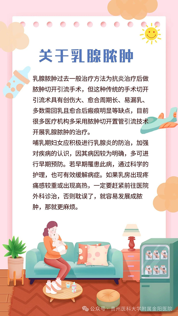 微信图片_20240730133250.jpg 微信图片_20240730133250.jpg