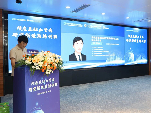微信图片_20240730133331.jpg