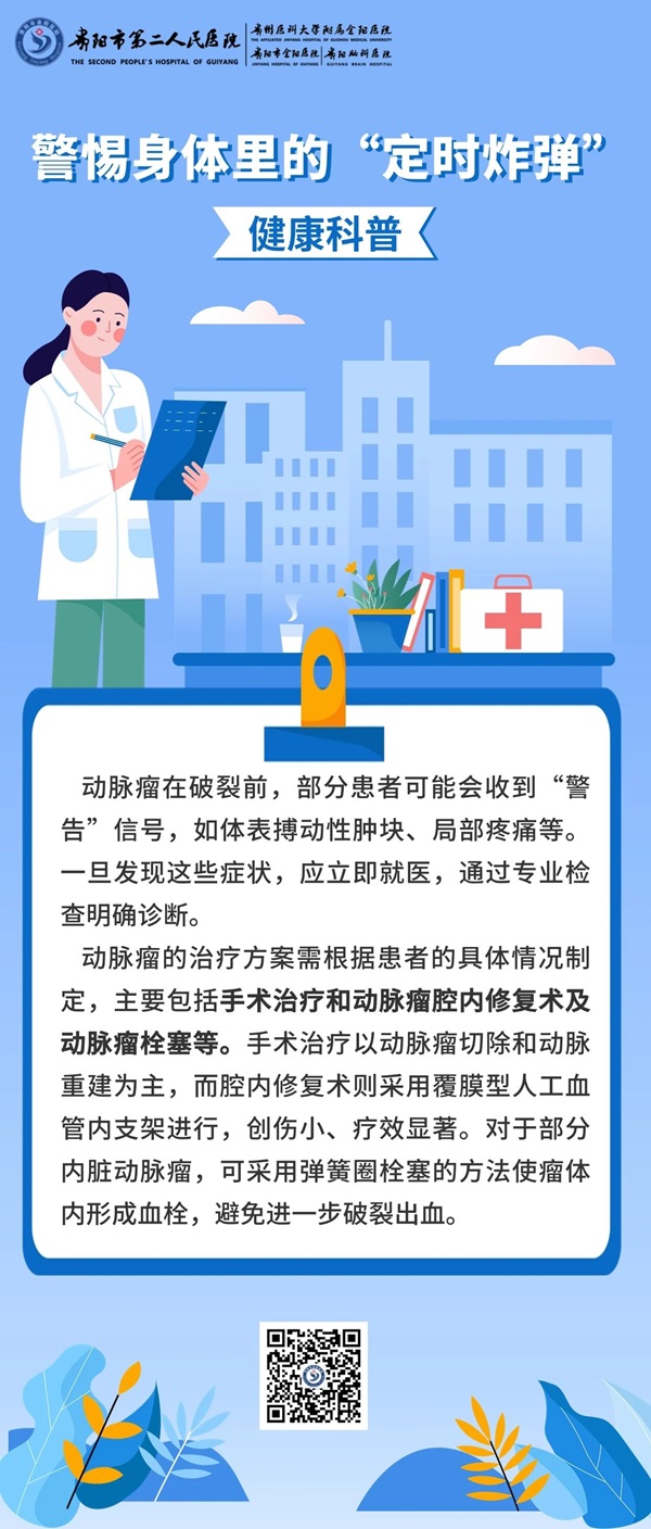 微信图片_20240731075036.jpg 微信图片_20240731075036.jpg