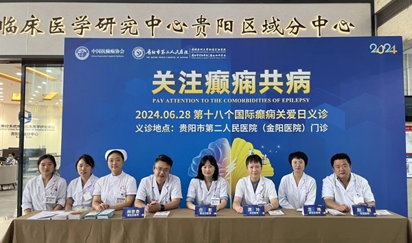 微信图片_20240731075122.jpg