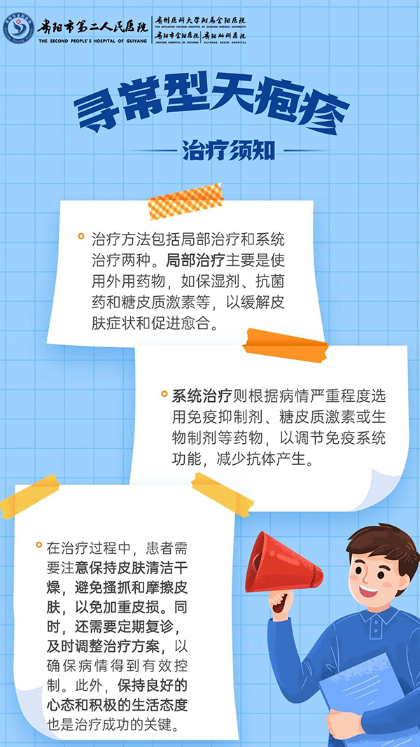 微信图片_20240802093106.jpg 微信图片_20240802093106.jpg