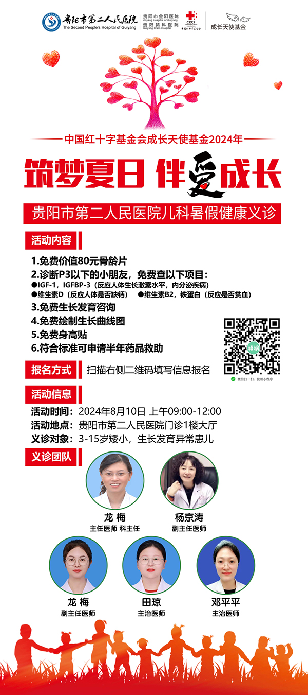 微信图片_20240802093148.jpg 微信图片_20240802093148.jpg