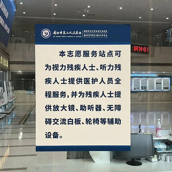 微信图片_20240802093242.jpg