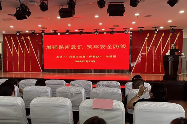 微信图片_20240805081617.jpg 微信图片_20240805081617.jpg