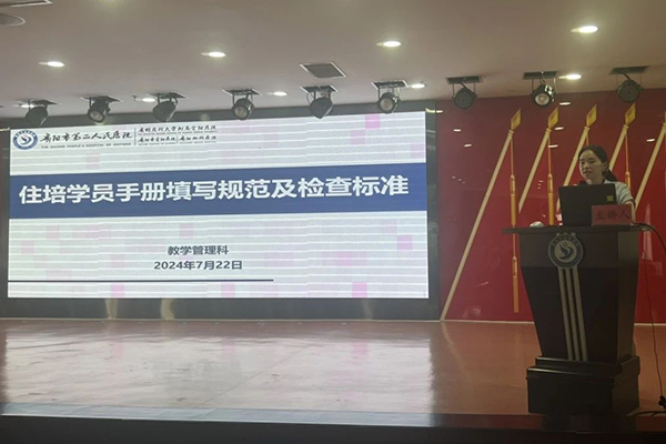 微信图片_20240805081622.jpg 微信图片_20240805081622.jpg