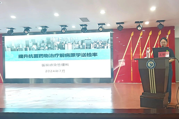 微信图片_20240805081634.jpg 微信图片_20240805081634.jpg