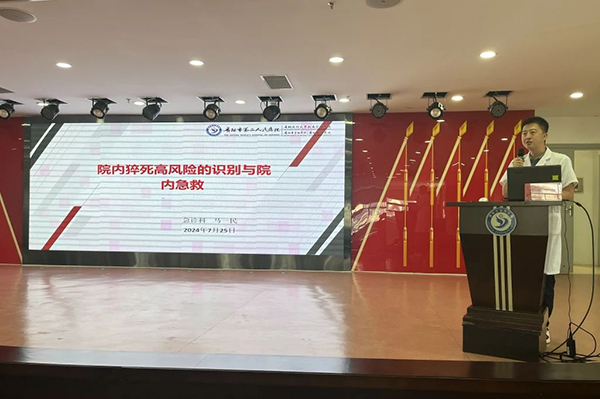 微信图片_20240805081643.jpg 微信图片_20240805081643.jpg