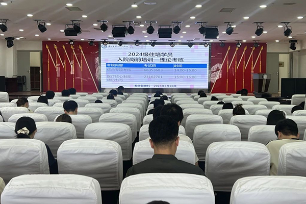 微信图片_20240805081701.jpg 微信图片_20240805081701.jpg