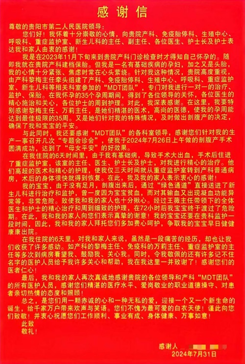微信图片_20240809091109.jpg 微信图片_20240809091109.jpg