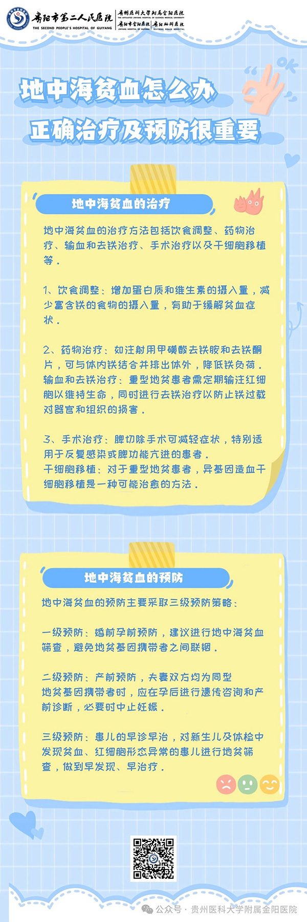 微信图片_20240812111001.jpg 微信图片_20240812111001.jpg