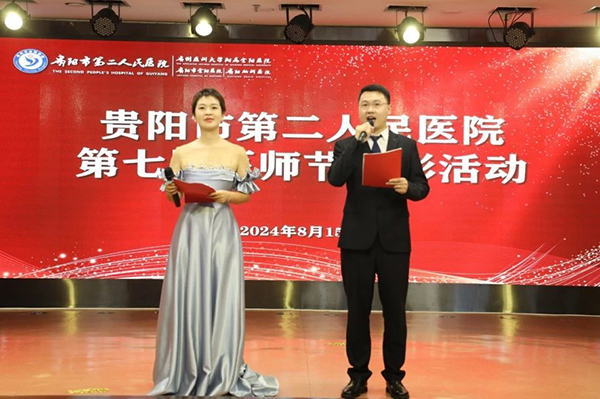 微信图片_20240816111338.jpg