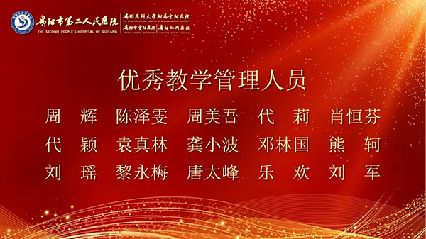 微信图片_20240816111409.jpg