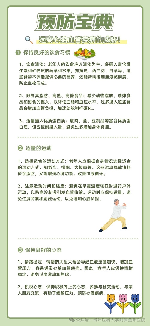 微信图片_20240821081539.jpg