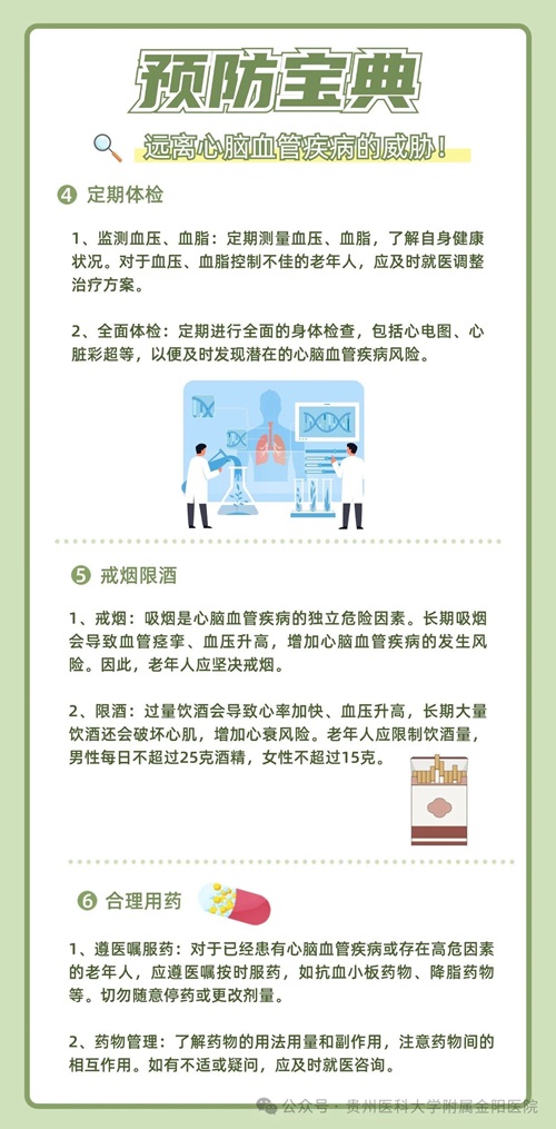 微信图片_20240821081540.jpg